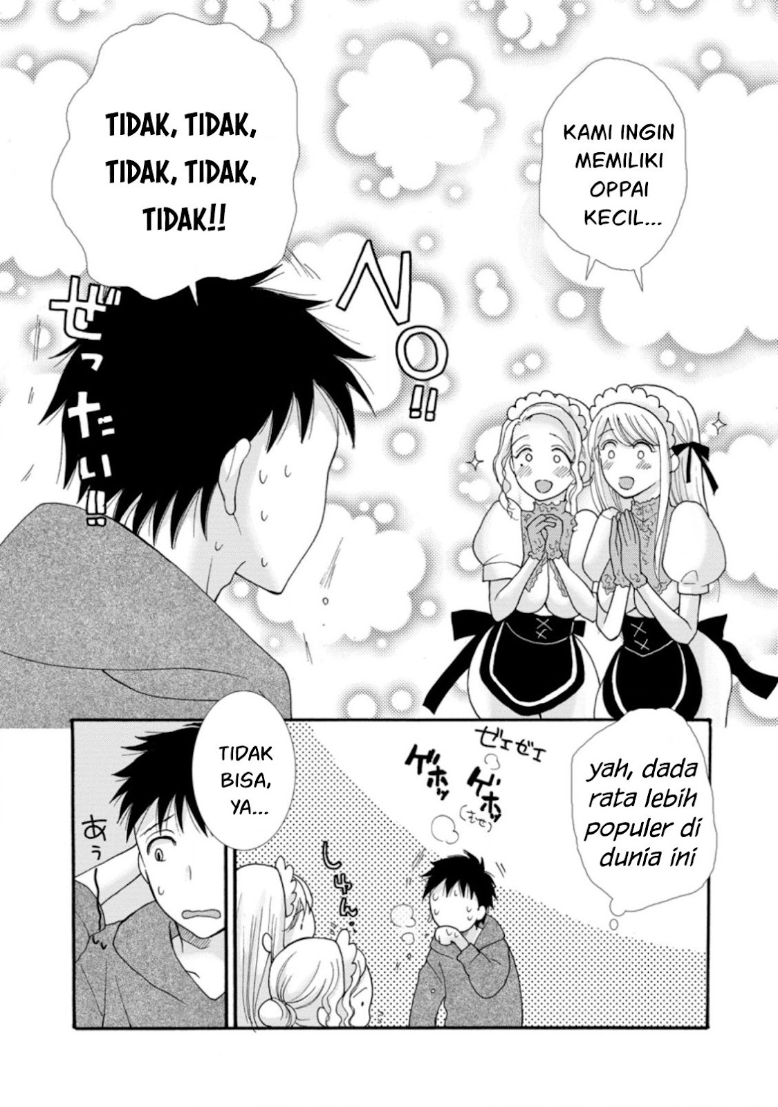 Ataerareta Skill wo Tsukatte Kasei de Isekai Bijotachi to Ichaicha shitai chapter 5 halaman 16