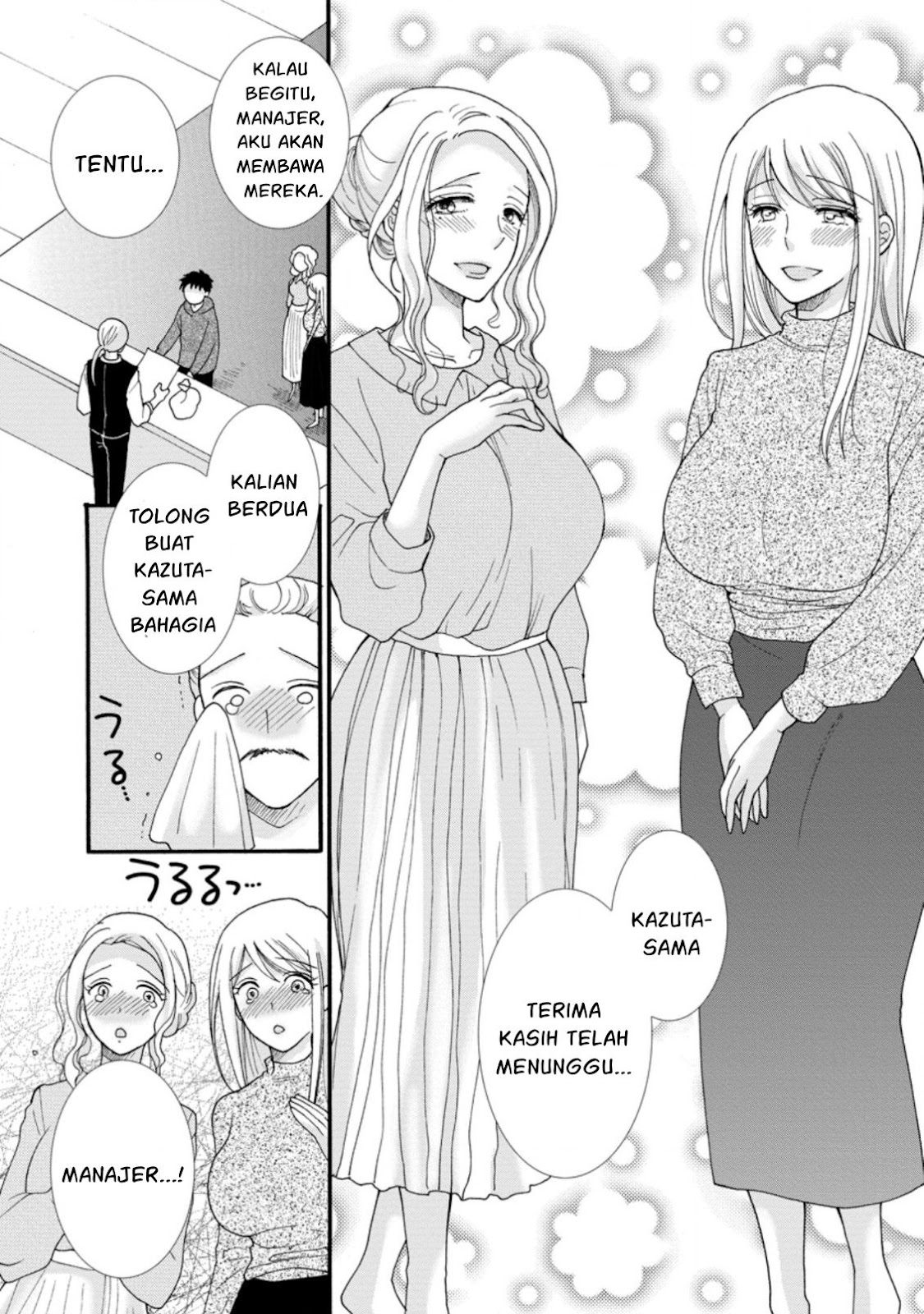 Ataerareta Skill wo Tsukatte Kasei de Isekai Bijotachi to Ichaicha shitai chapter 5 halaman 4