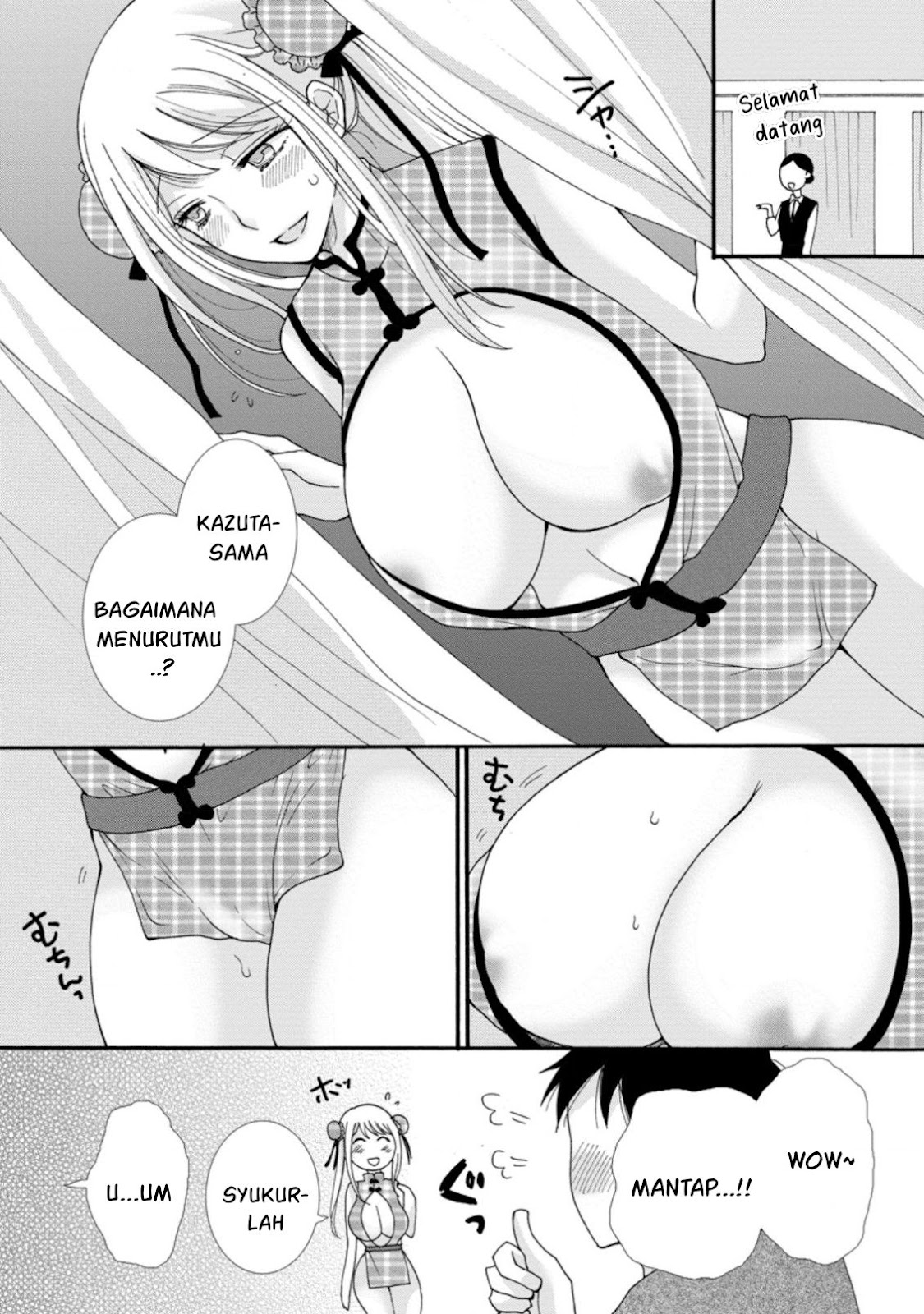 Ataerareta Skill wo Tsukatte Kasei de Isekai Bijotachi to Ichaicha shitai chapter 5 halaman 40