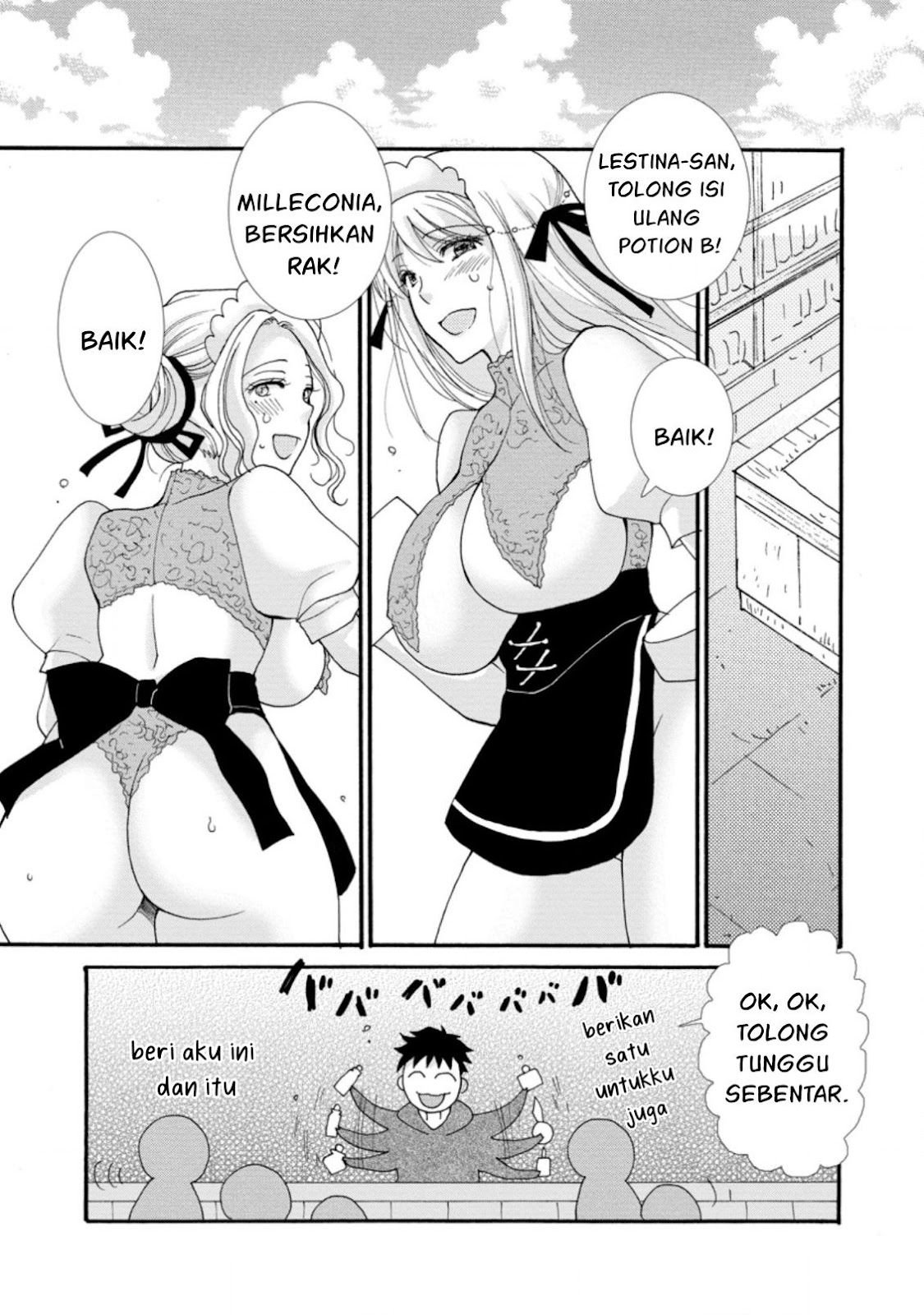Ataerareta Skill wo Tsukatte Kasei de Isekai Bijotachi to Ichaicha shitai chapter 5 halaman 45