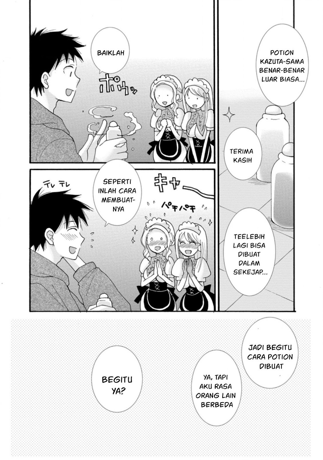 Ataerareta Skill wo Tsukatte Kasei de Isekai Bijotachi to Ichaicha shitai chapter 5 halaman 47