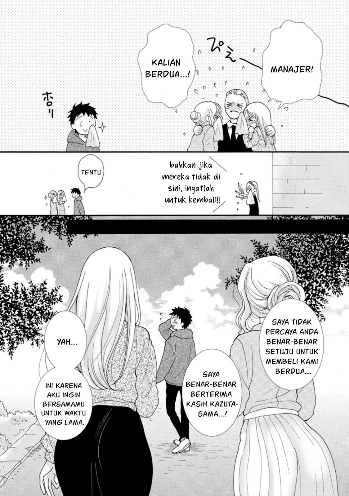 Ataerareta Skill wo Tsukatte Kasei de Isekai Bijotachi to Ichaicha shitai chapter 5 halaman 5