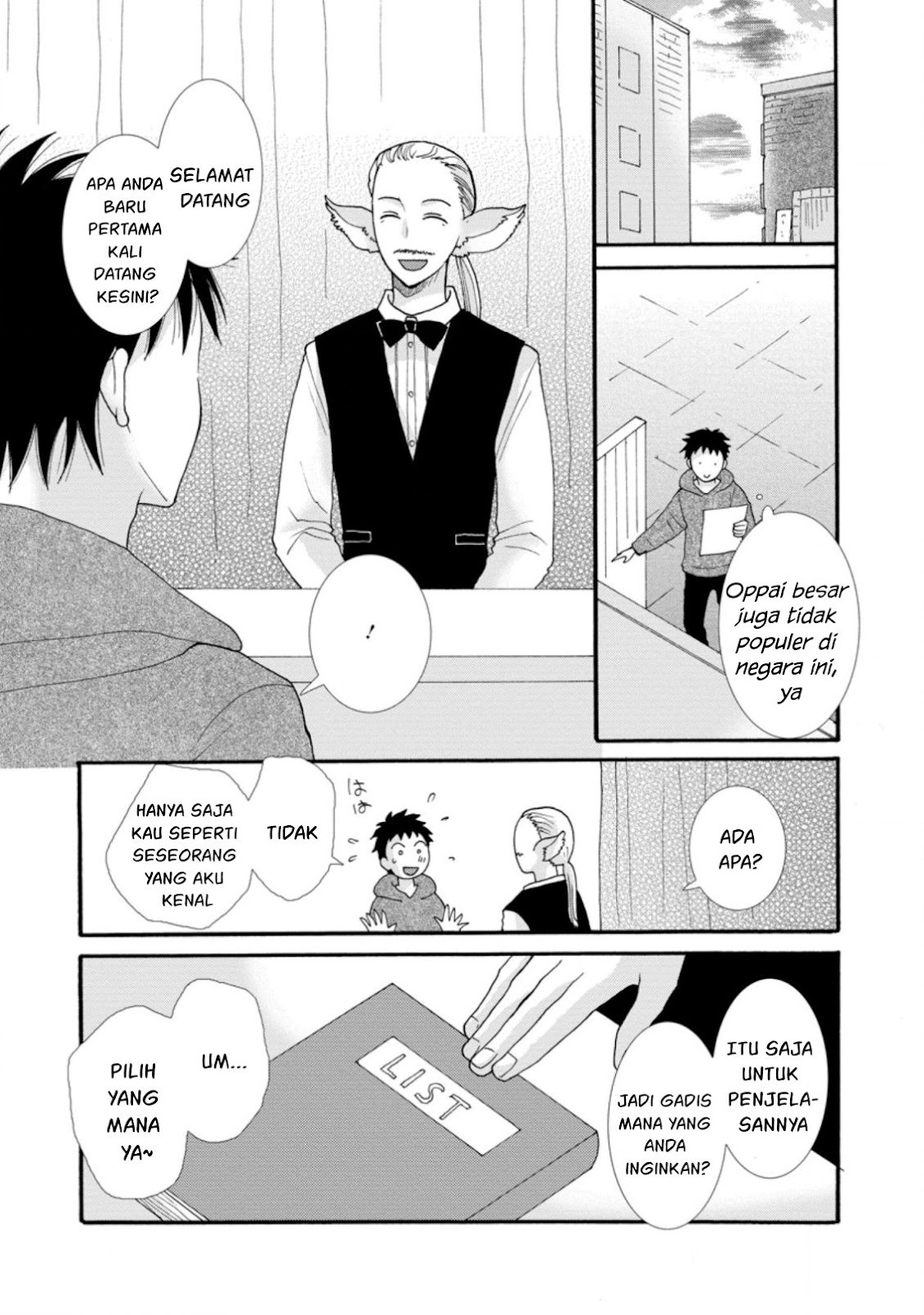 Ataerareta Skill wo Tsukatte Kasei de Isekai Bijotachi to Ichaicha shitai chapter 5 halaman 58