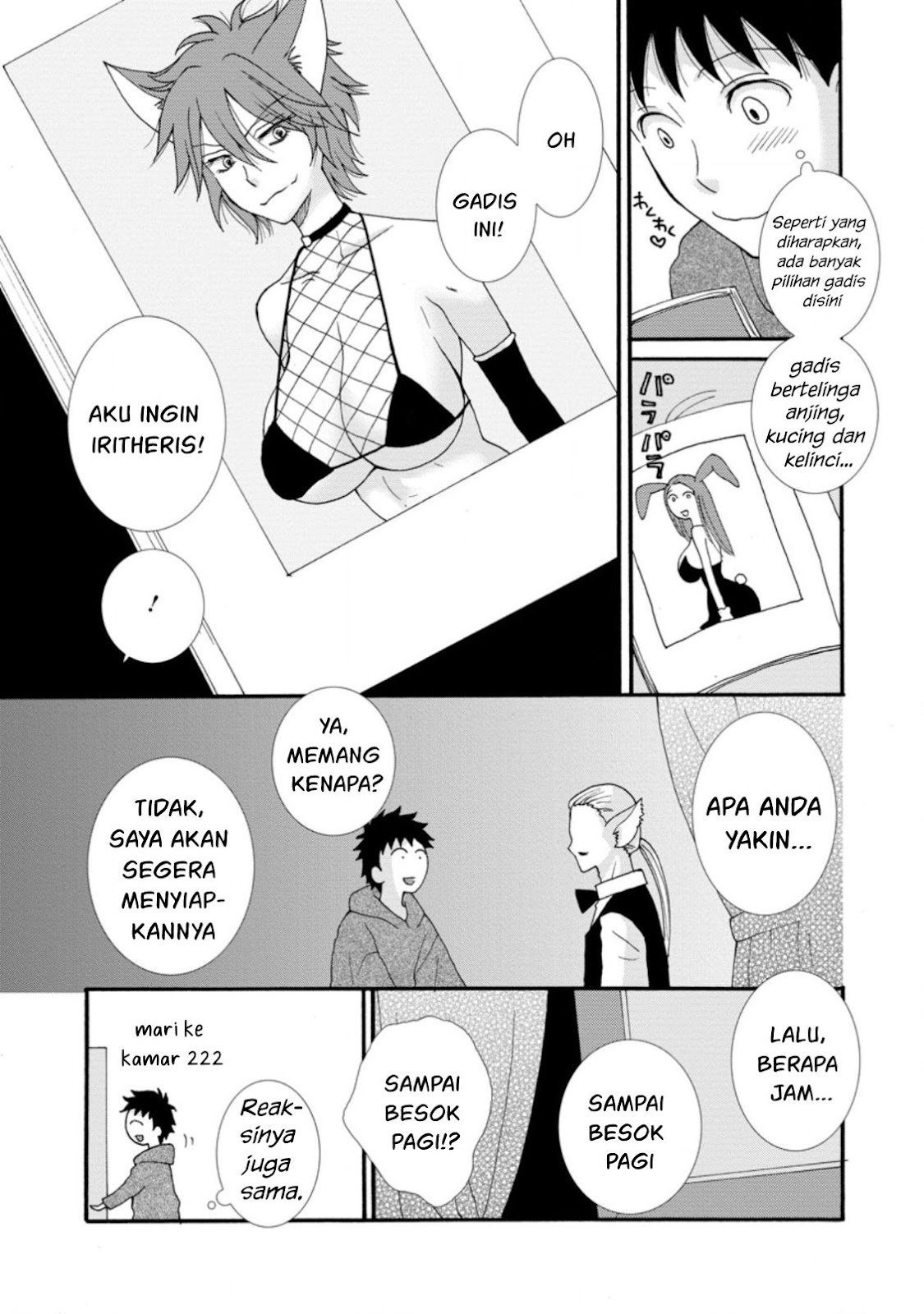 Ataerareta Skill wo Tsukatte Kasei de Isekai Bijotachi to Ichaicha shitai chapter 5 halaman 59