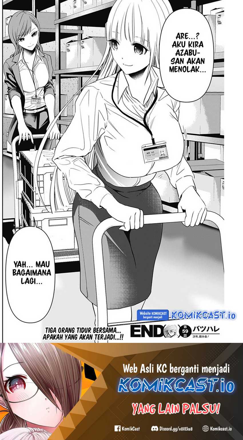 Batsu Harem chapter 59 halaman 13