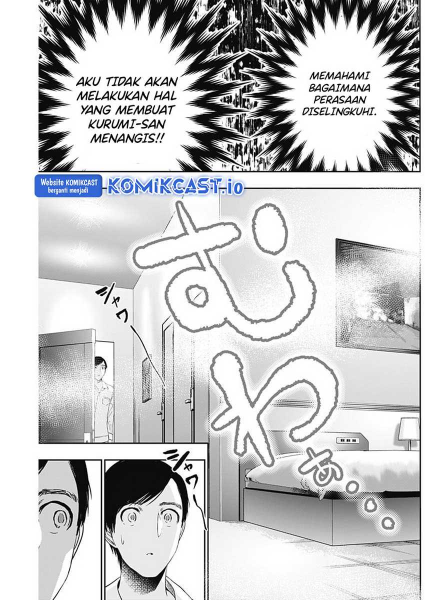 Batsu Harem chapter 67 halaman 6