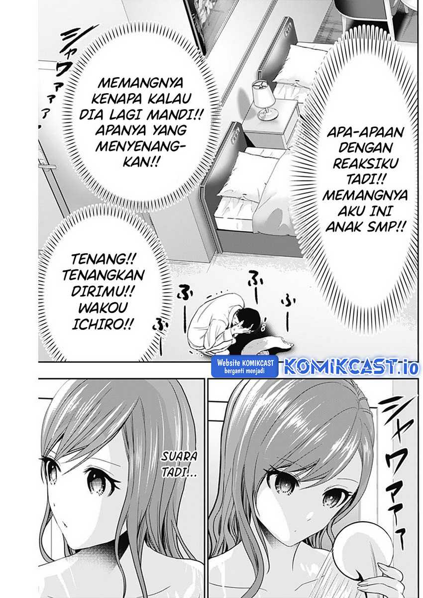 Batsu Harem chapter 67 halaman 8
