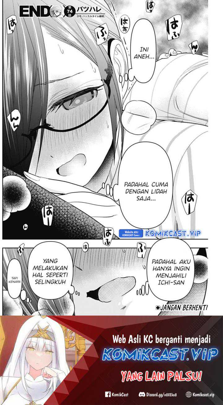 Batsu Harem chapter 74 halaman 13