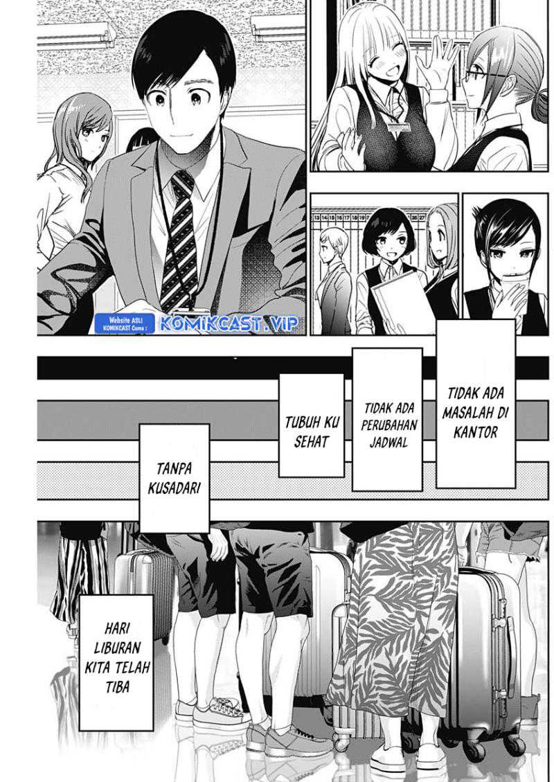 Batsu Harem chapter 76 halaman 12
