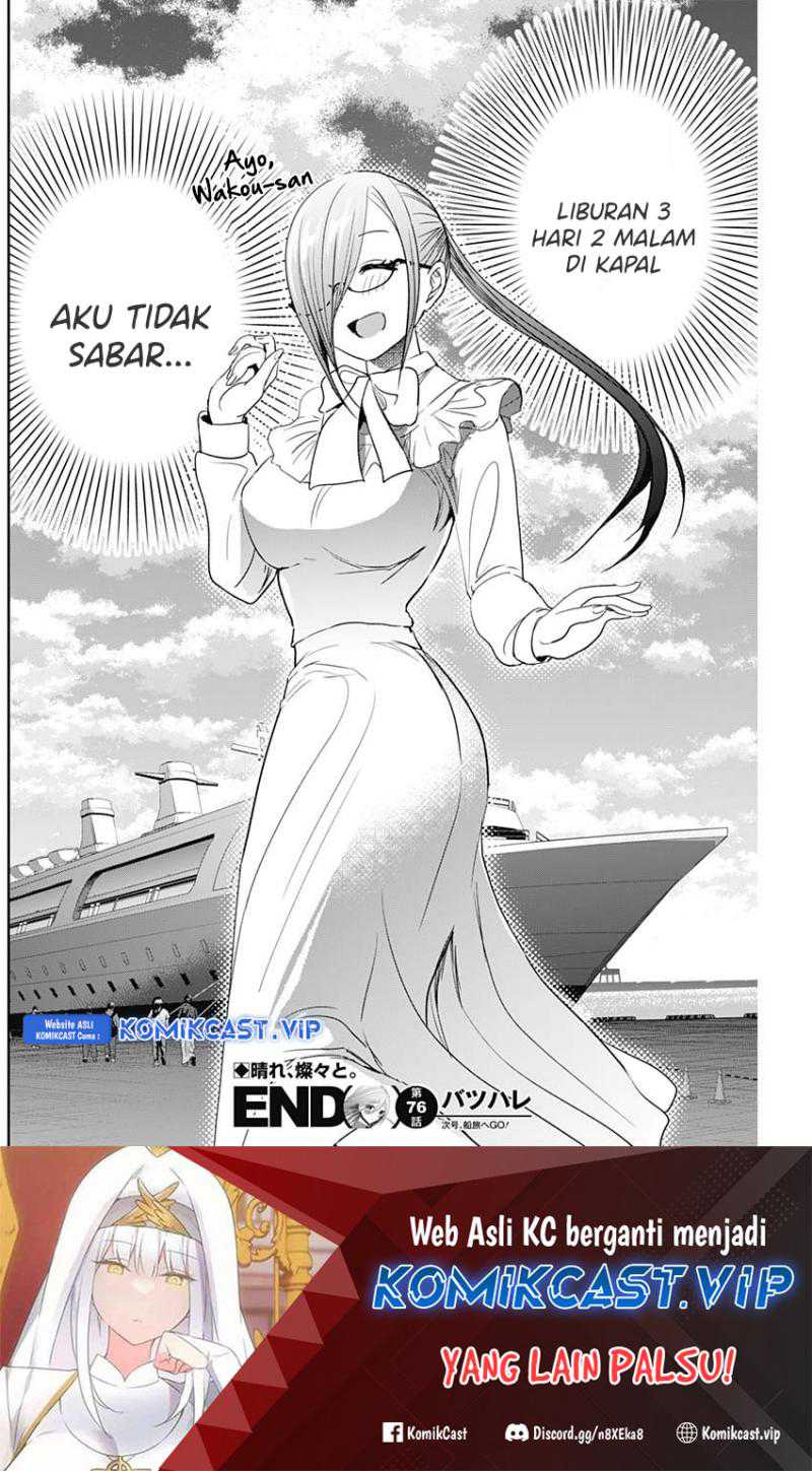 Batsu Harem chapter 76 halaman 13