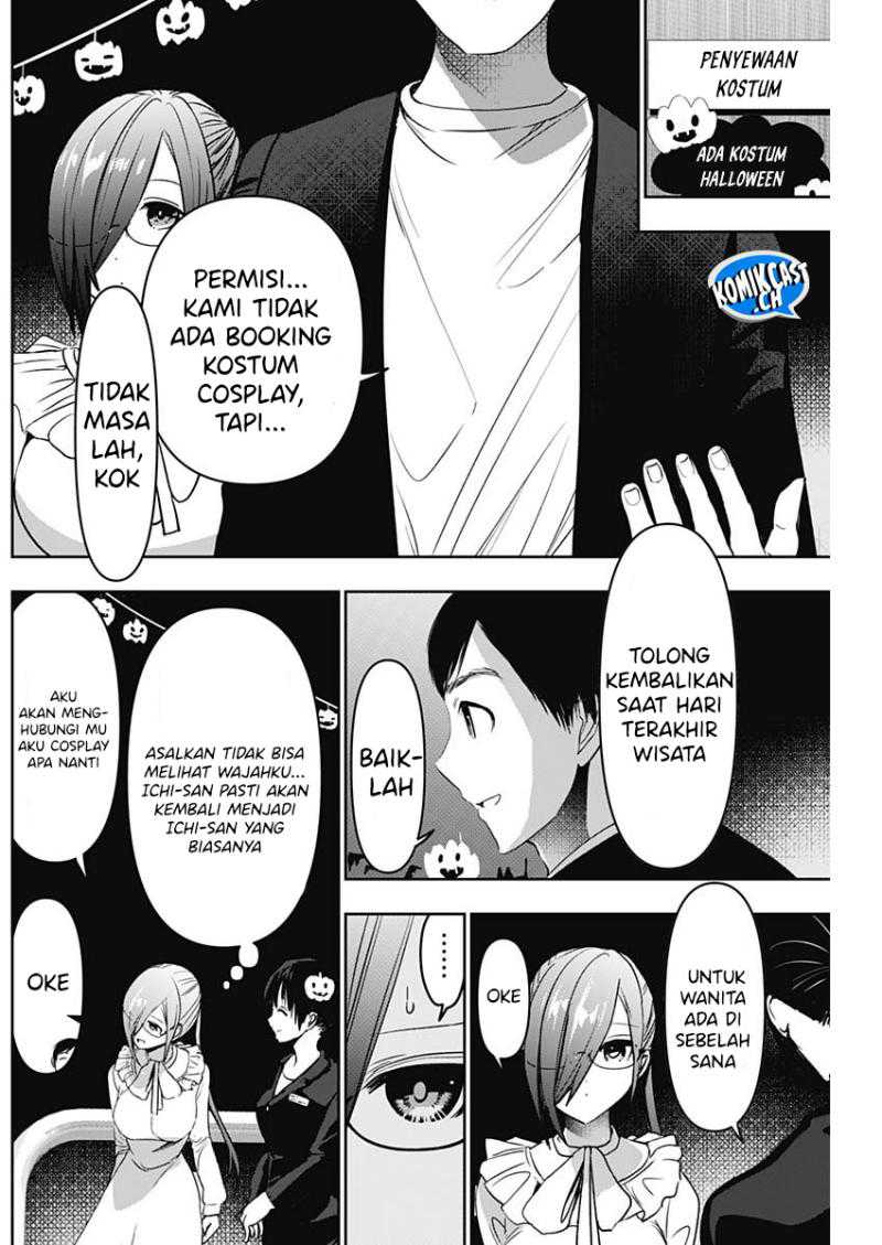 Batsu Harem chapter 81 halaman 7