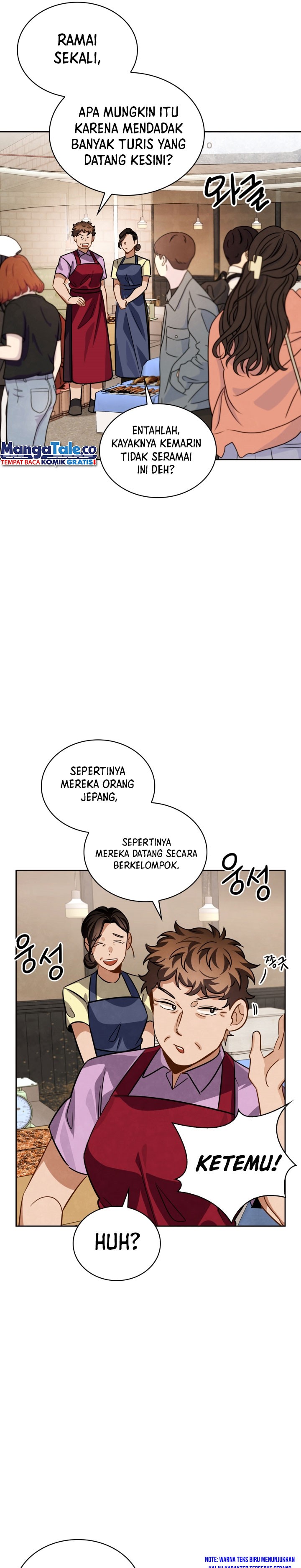 Be the Actor chapter 43 halaman 18