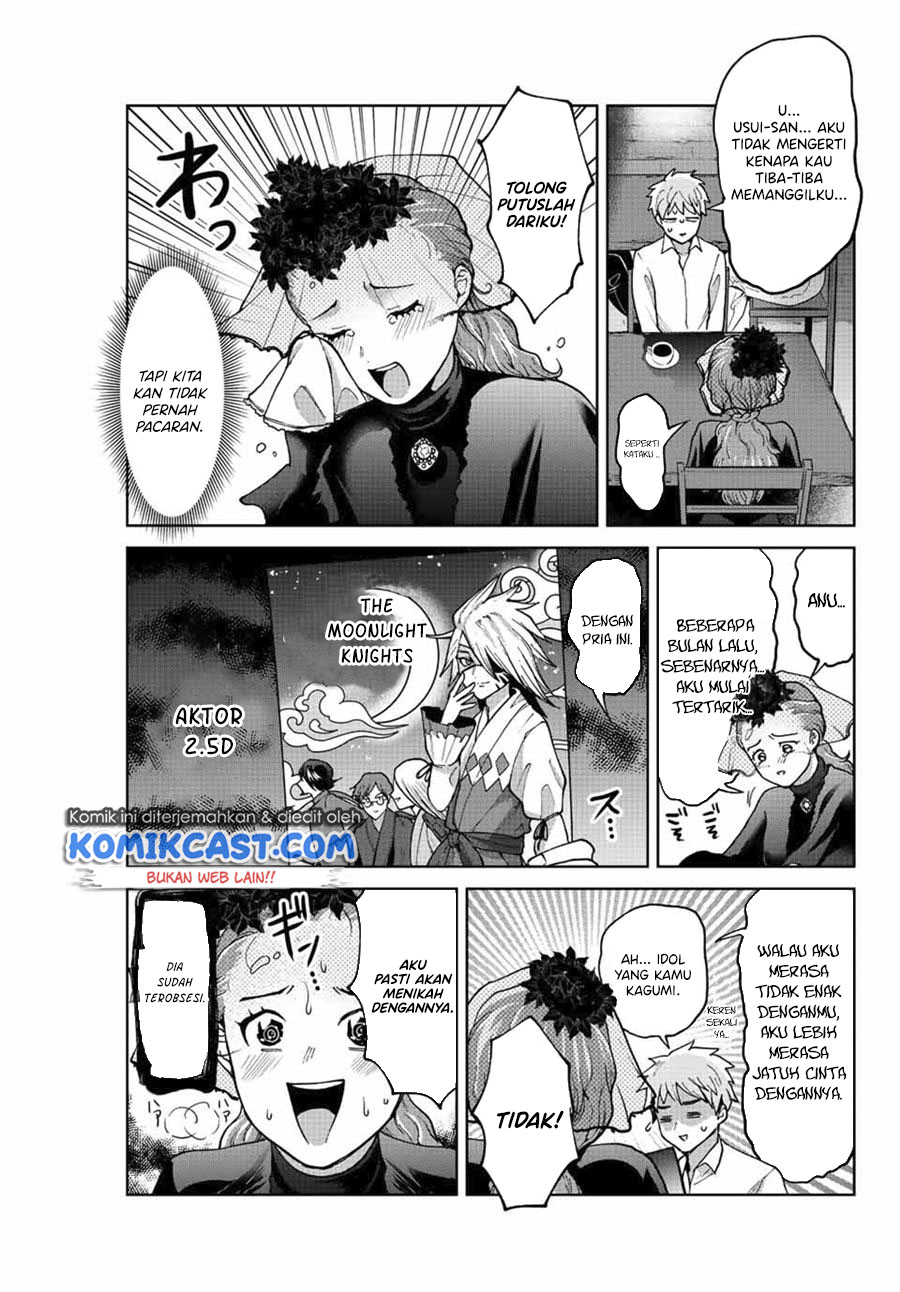 Bokutachi wa Hanshoku wo Yameta chapter 47 halaman 6