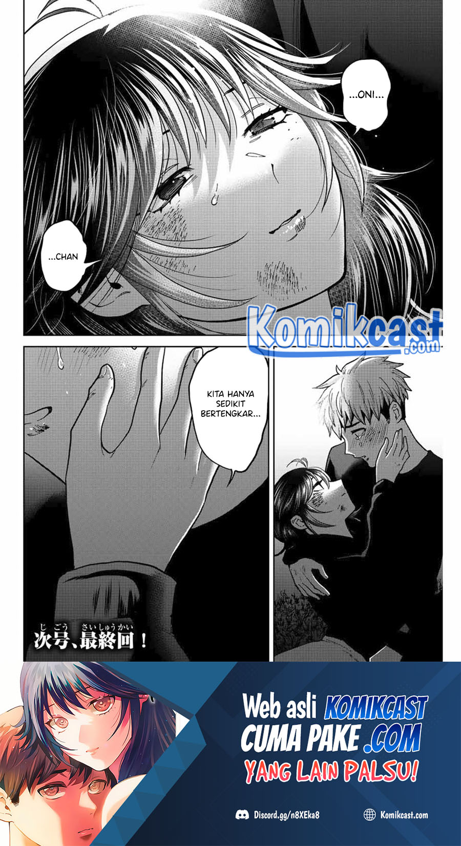 Bokutachi wa Hanshoku wo Yameta chapter 51 halaman 21