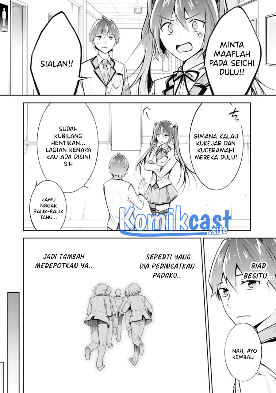 Chuuko demo Koi ga Shitai! chapter 110 halaman 13