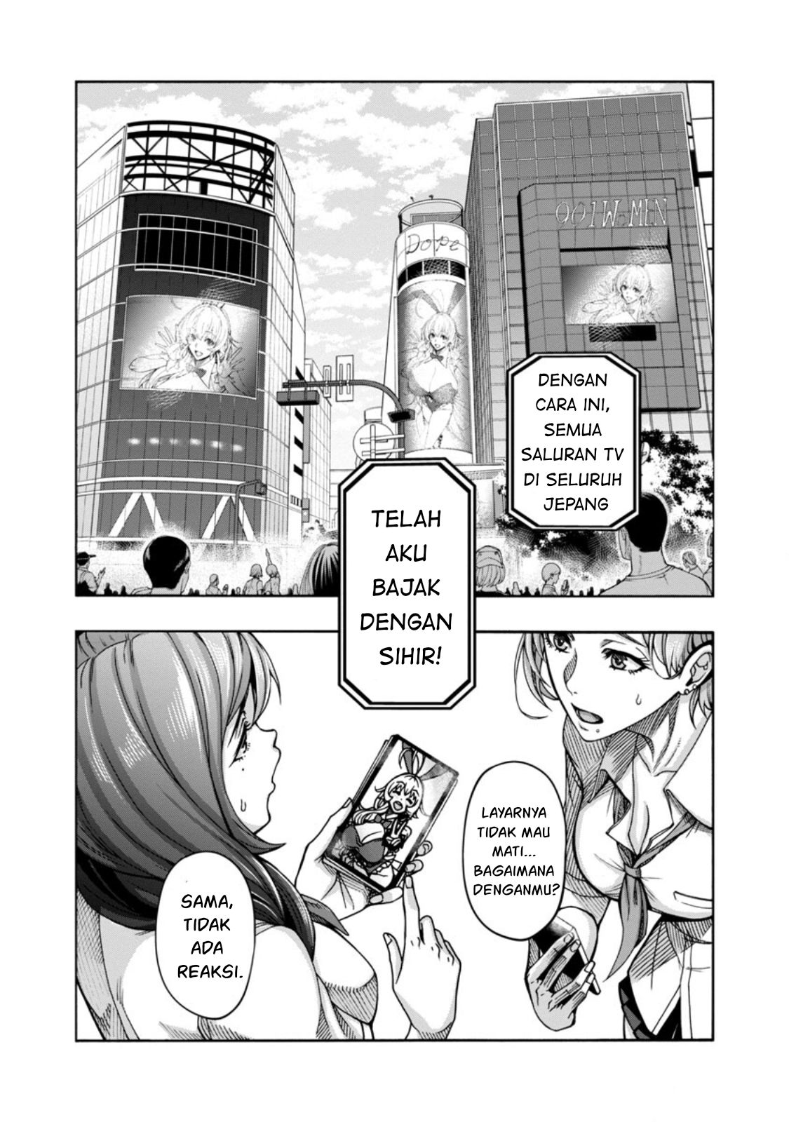 Erotical Wizard With Twelve Brides chapter 3 halaman 11