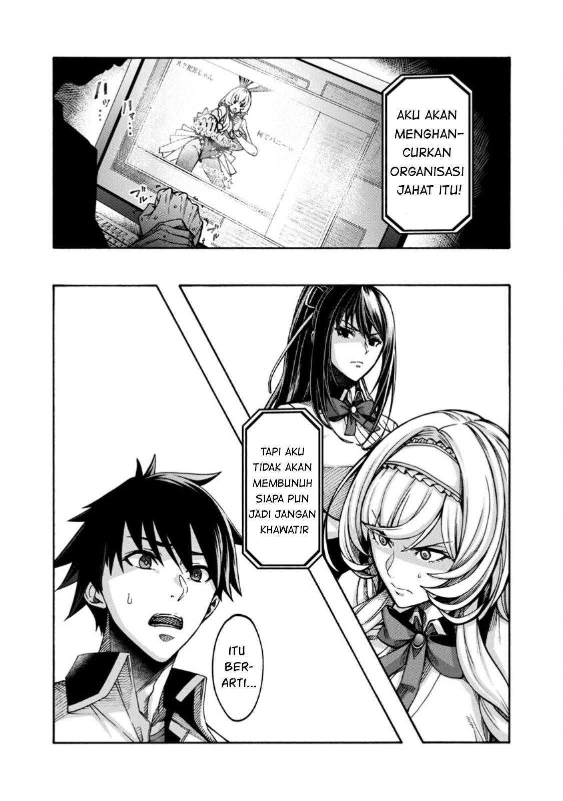 Erotical Wizard With Twelve Brides chapter 3 halaman 14