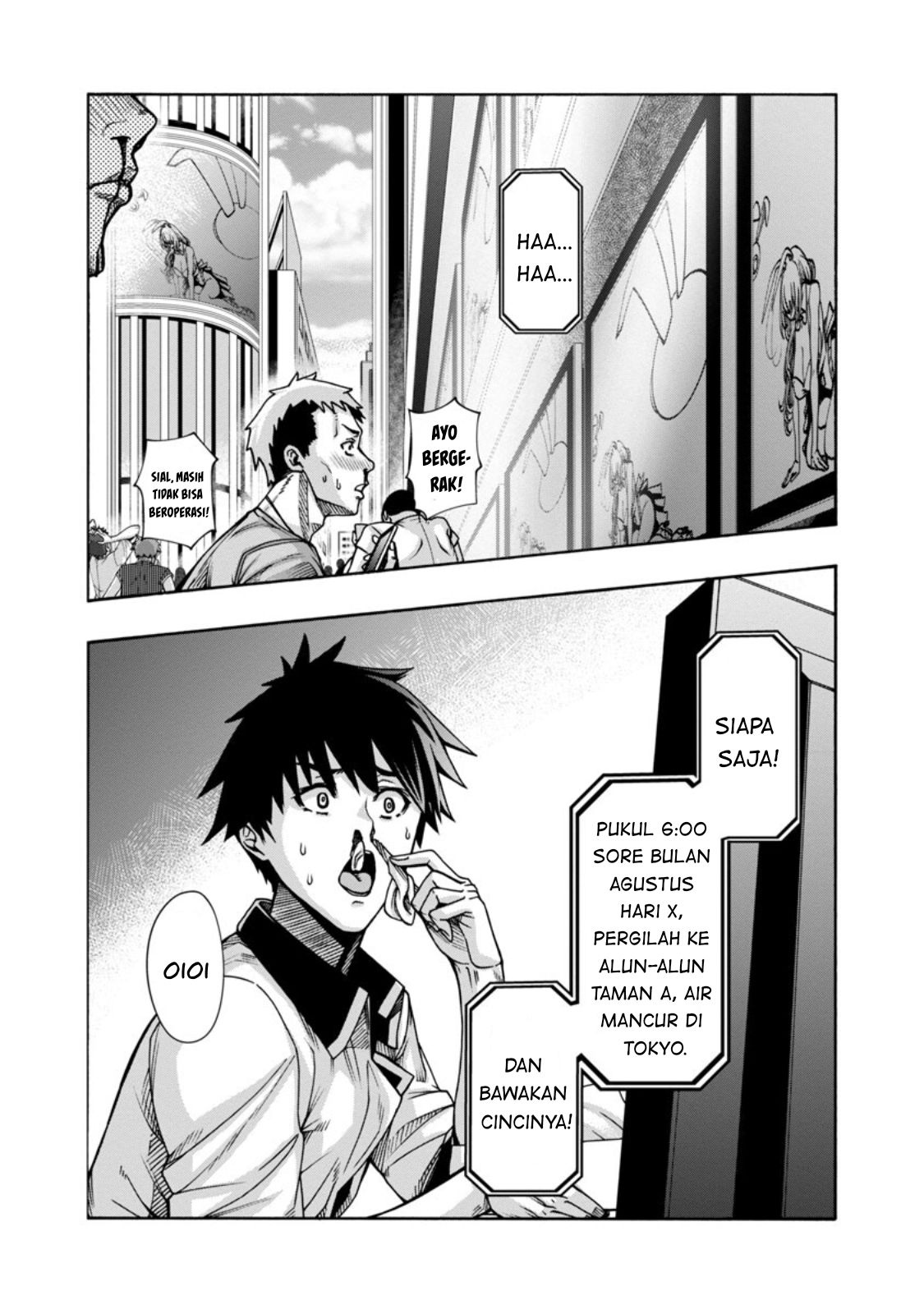 Erotical Wizard With Twelve Brides chapter 3 halaman 26