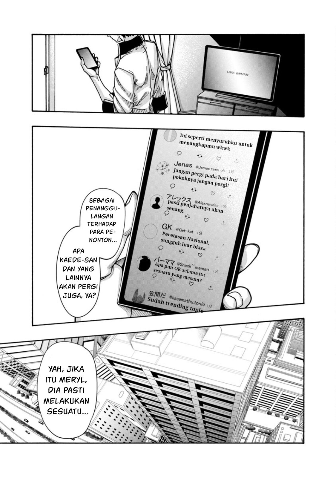Erotical Wizard With Twelve Brides chapter 3 halaman 29