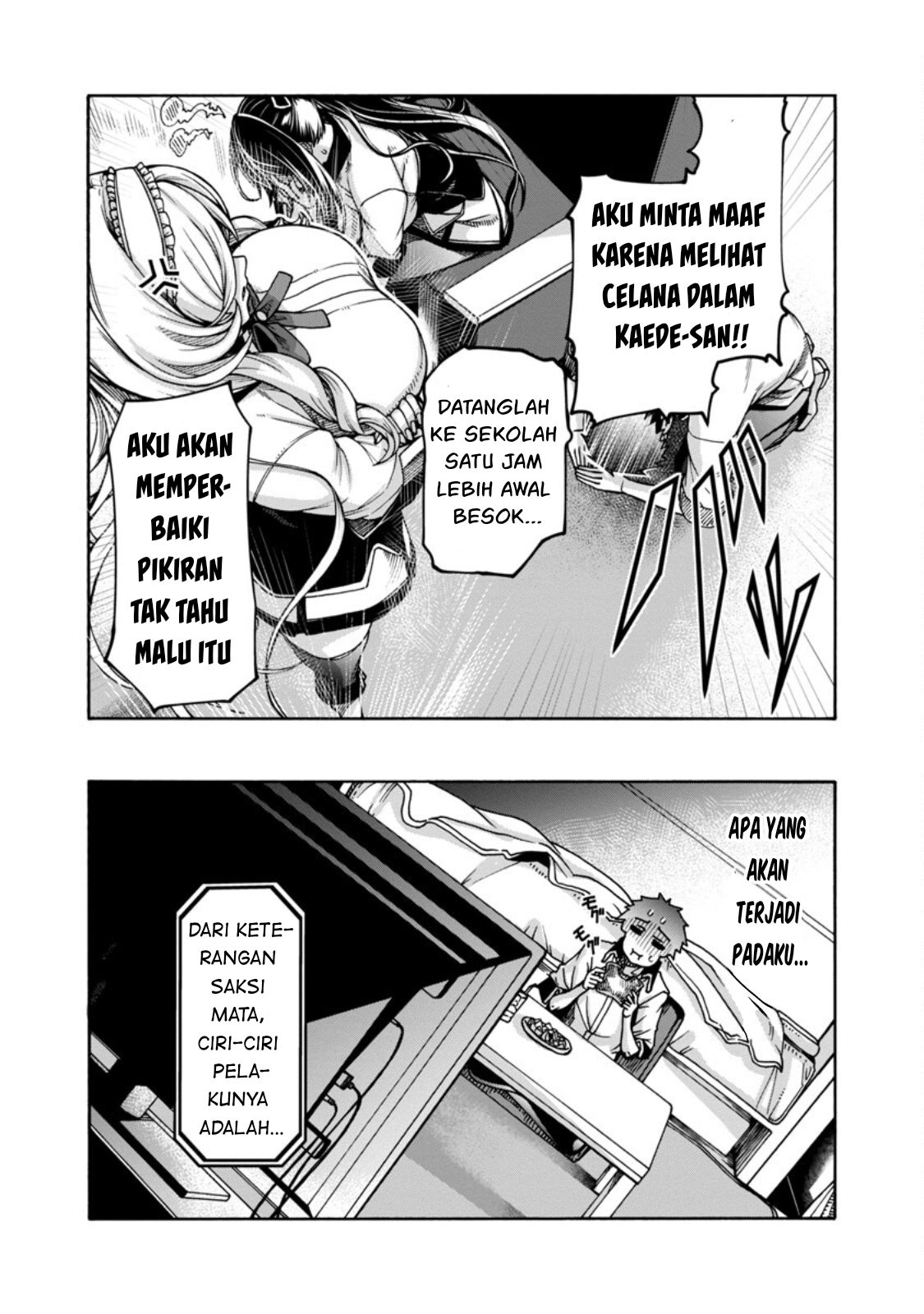 Erotical Wizard With Twelve Brides chapter 3 halaman 4
