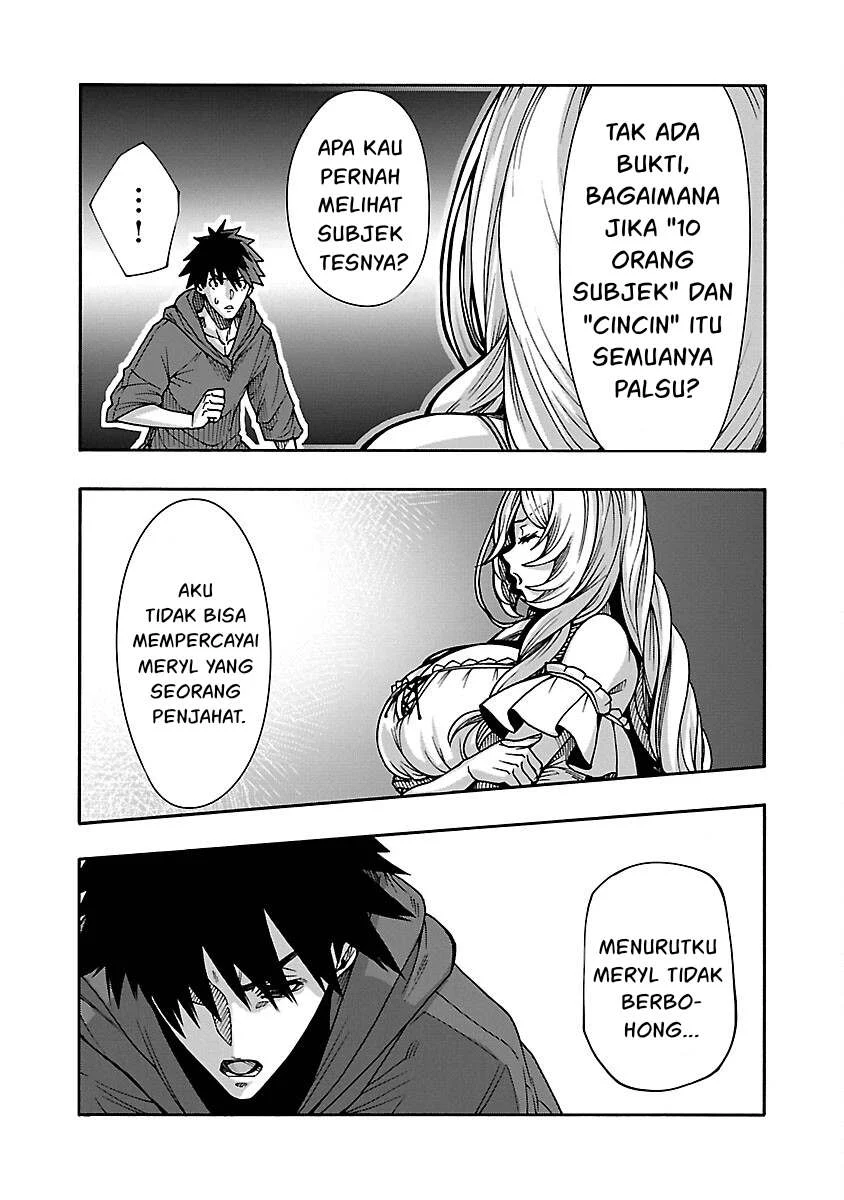Erotical Wizard With Twelve Brides chapter 8.1 halaman 14