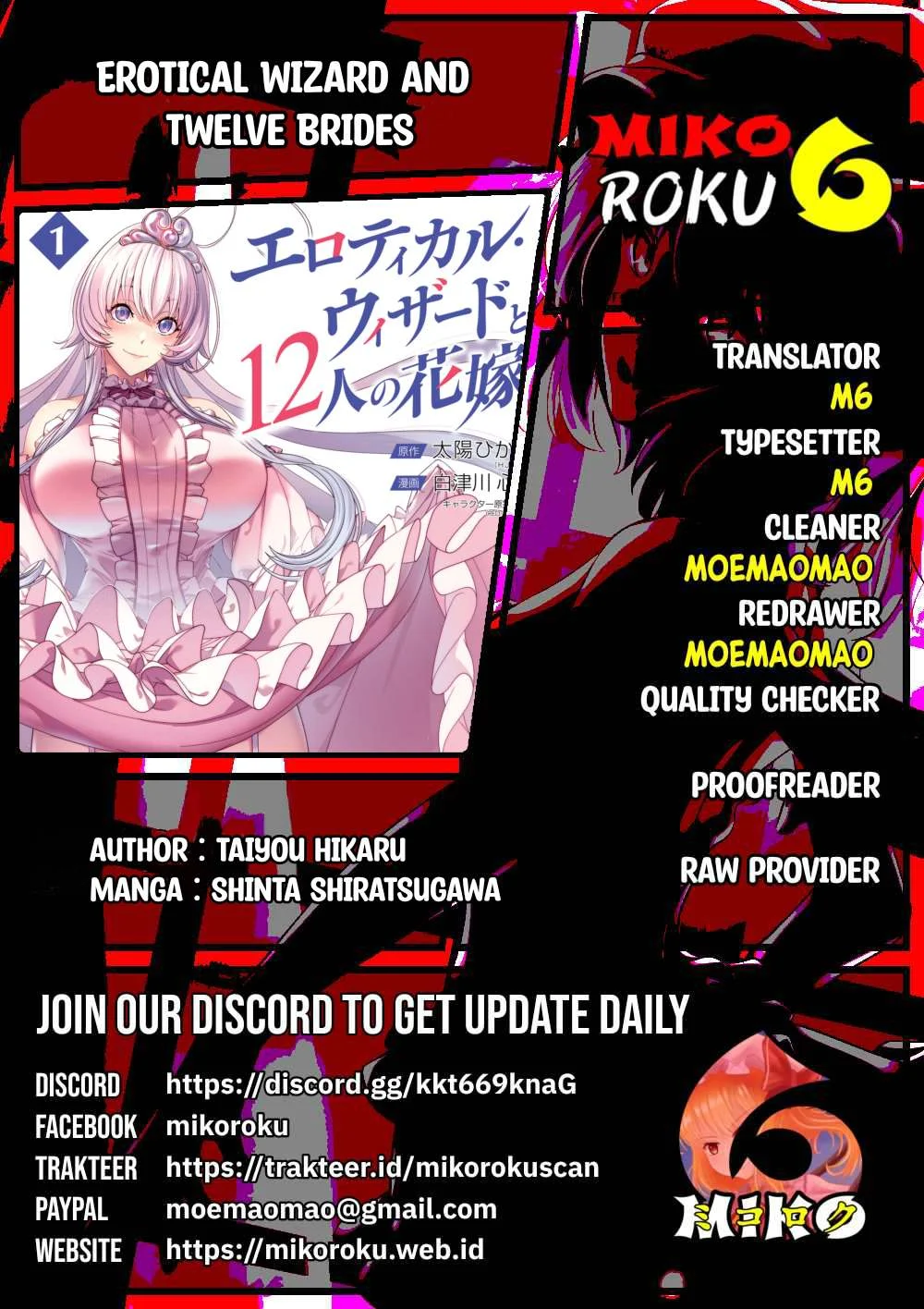 Erotical Wizard With Twelve Brides chapter 9.1 halaman 17