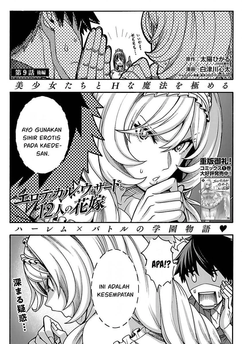 Erotical Wizard With Twelve Brides chapter 9.2 halaman 18
