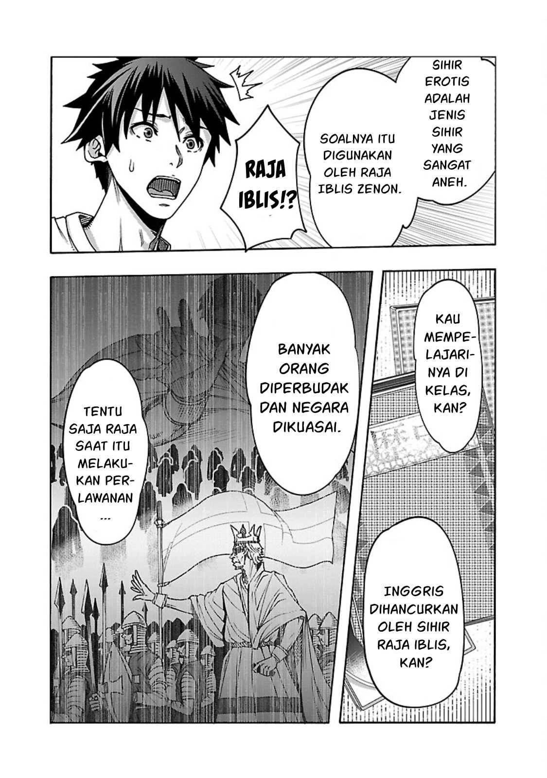 Erotical Wizard With Twelve Brides chapter 4 halaman 11