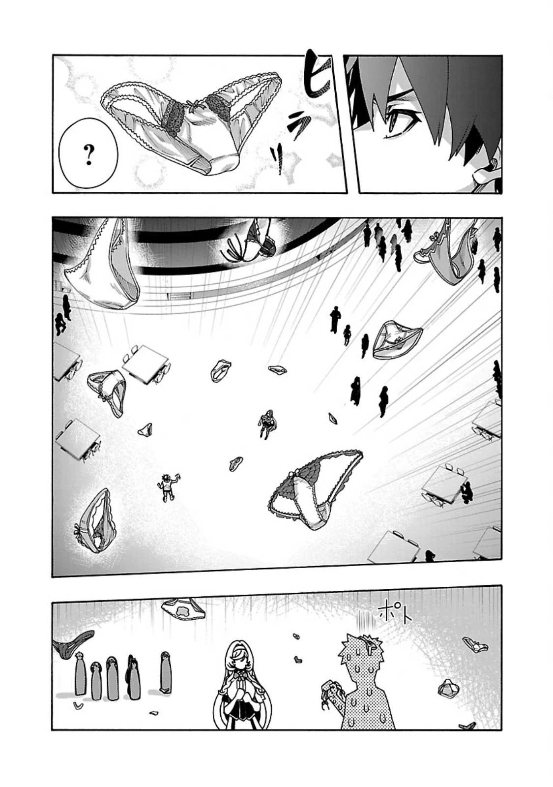 Erotical Wizard With Twelve Brides chapter 5 halaman 20