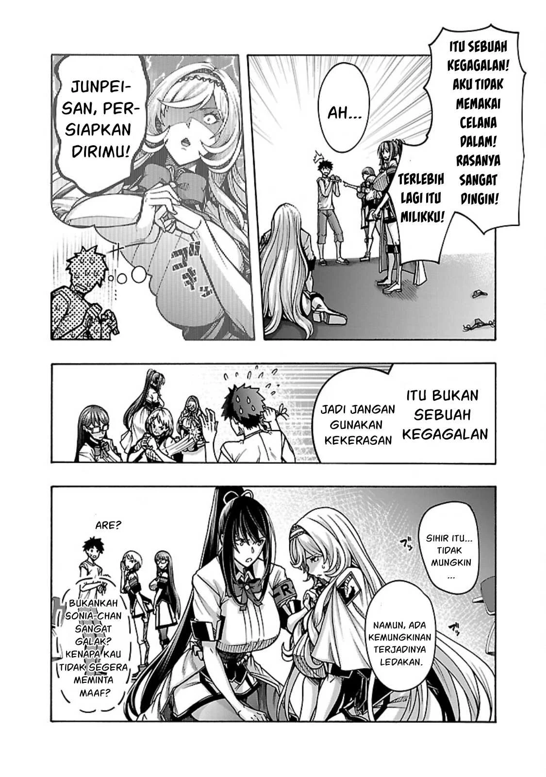 Erotical Wizard With Twelve Brides chapter 5 halaman 23