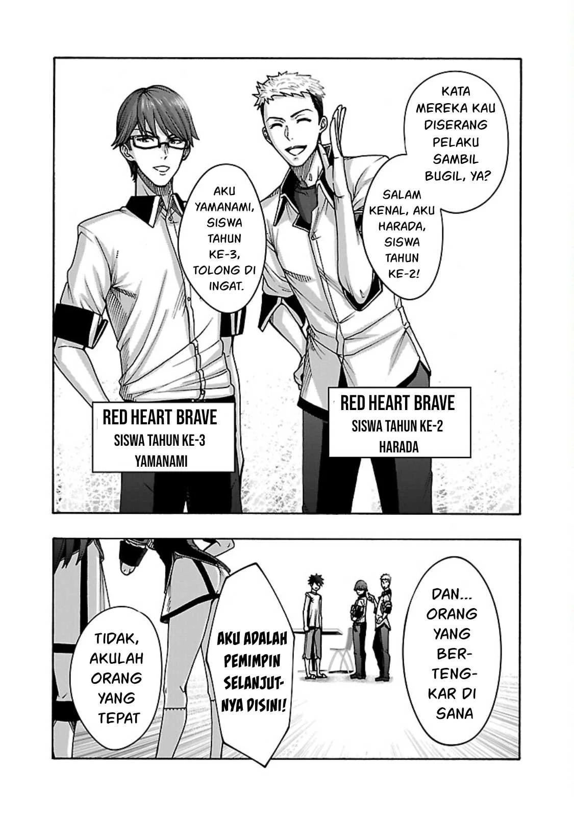 Erotical Wizard With Twelve Brides chapter 5 halaman 5