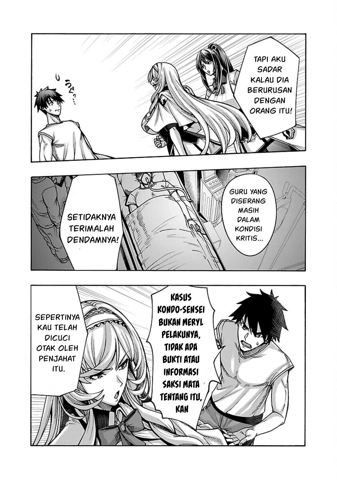 Erotical Wizard With Twelve Brides chapter 5 halaman 9