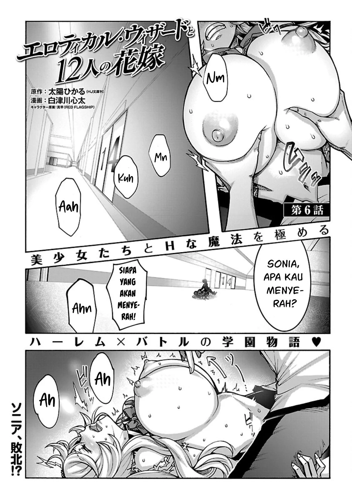 Erotical Wizard With Twelve Brides chapter 6 halaman 4