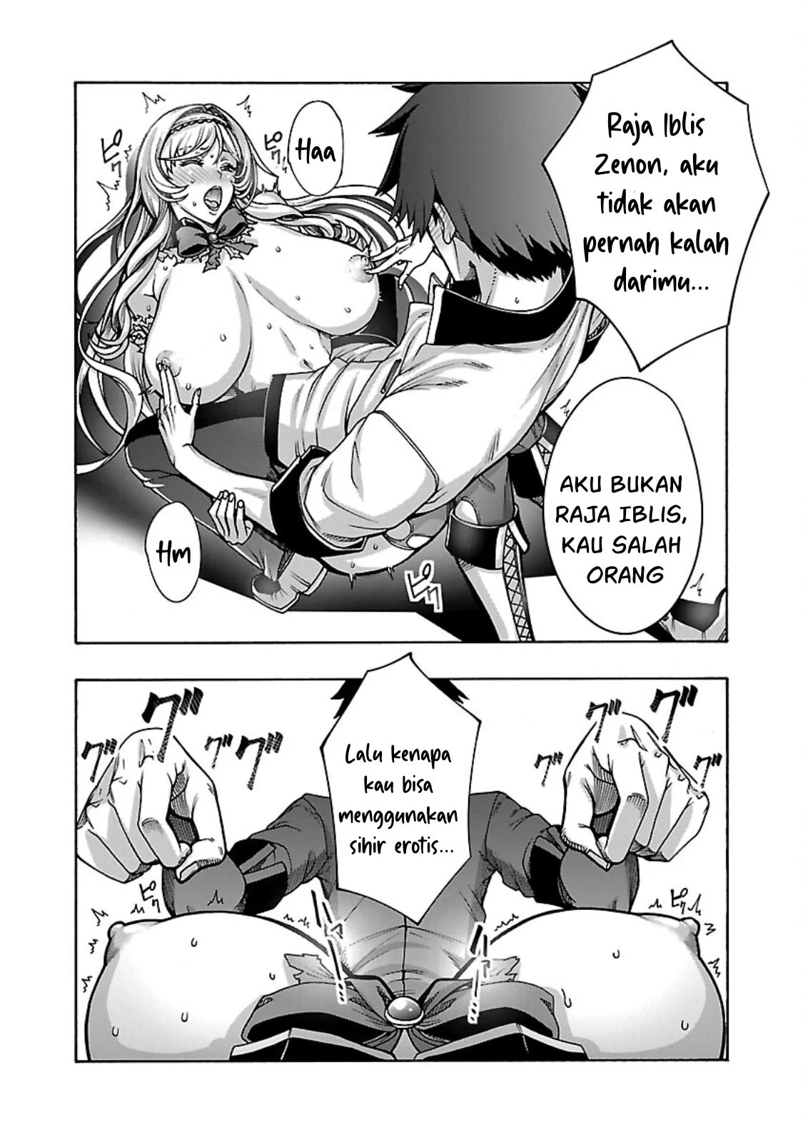 Erotical Wizard With Twelve Brides chapter 6 halaman 5