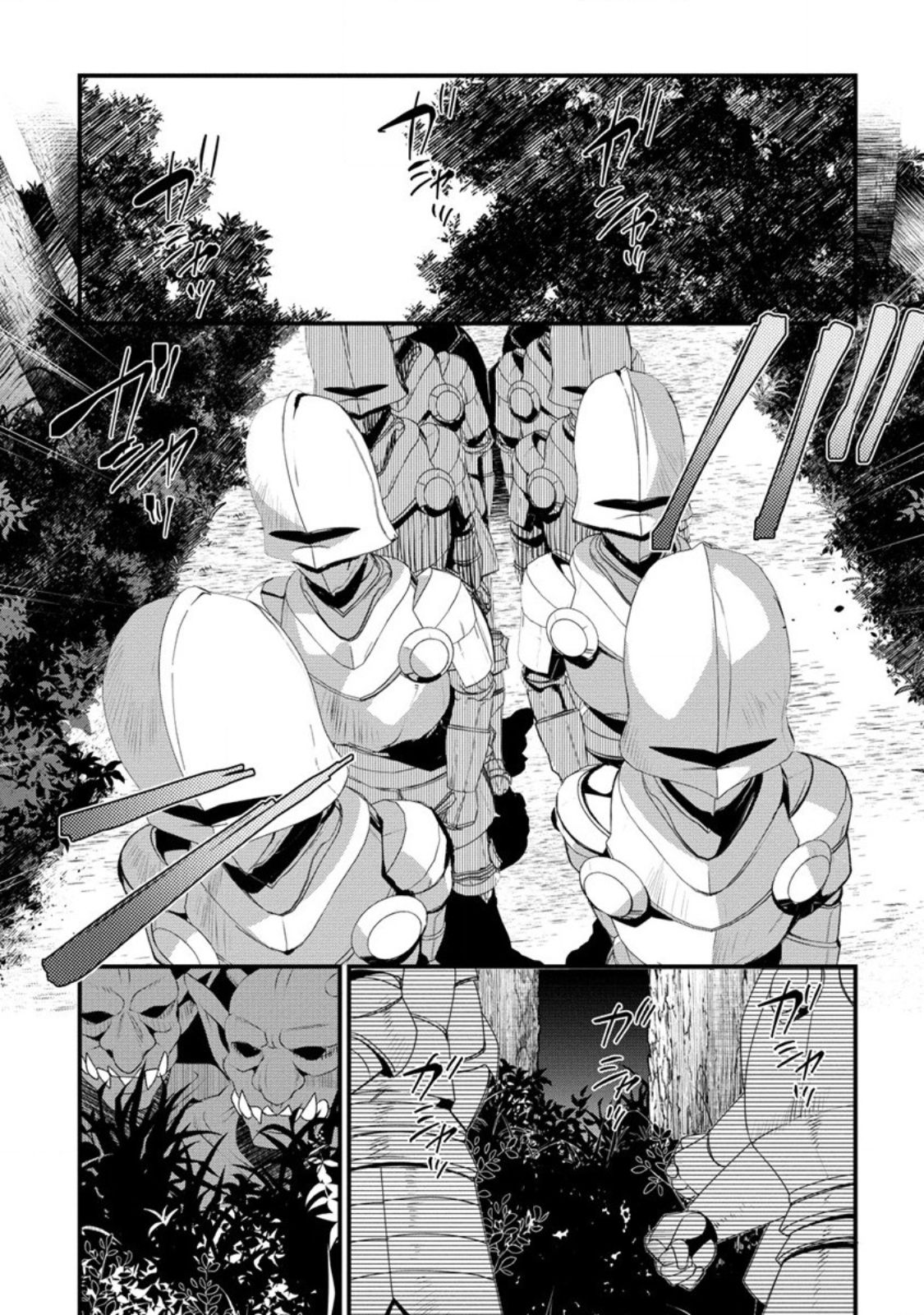 Gedou Tenisha no Harem Dungeon Seisakuki chapter 7 halaman 9