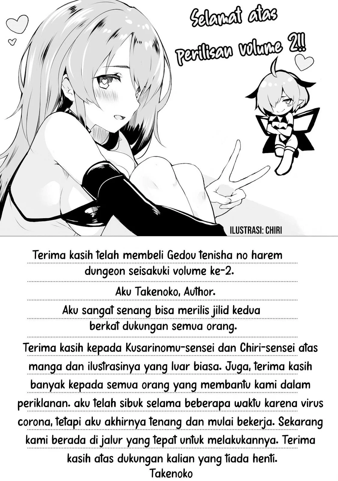 Gedou Tenisha no Harem Dungeon Seisakuki chapter 13.5 halaman 11