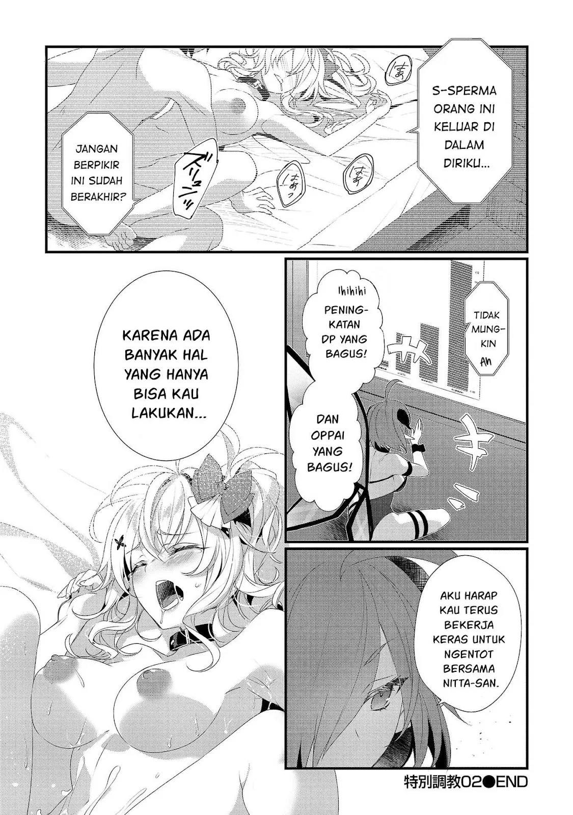 Gedou Tenisha no Harem Dungeon Seisakuki chapter 13.5 halaman 9