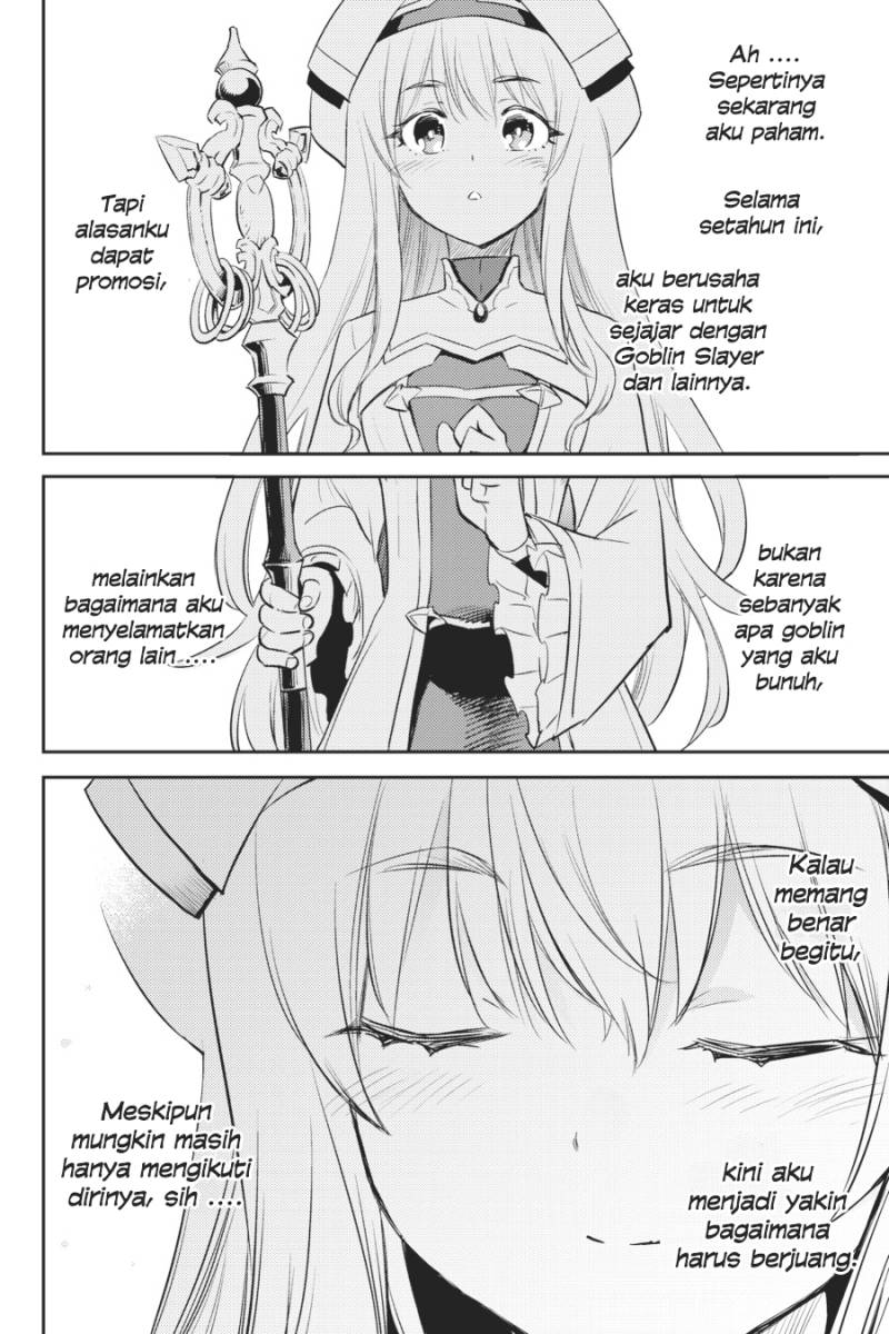 Goblin Slayer chapter 75 halaman 11
