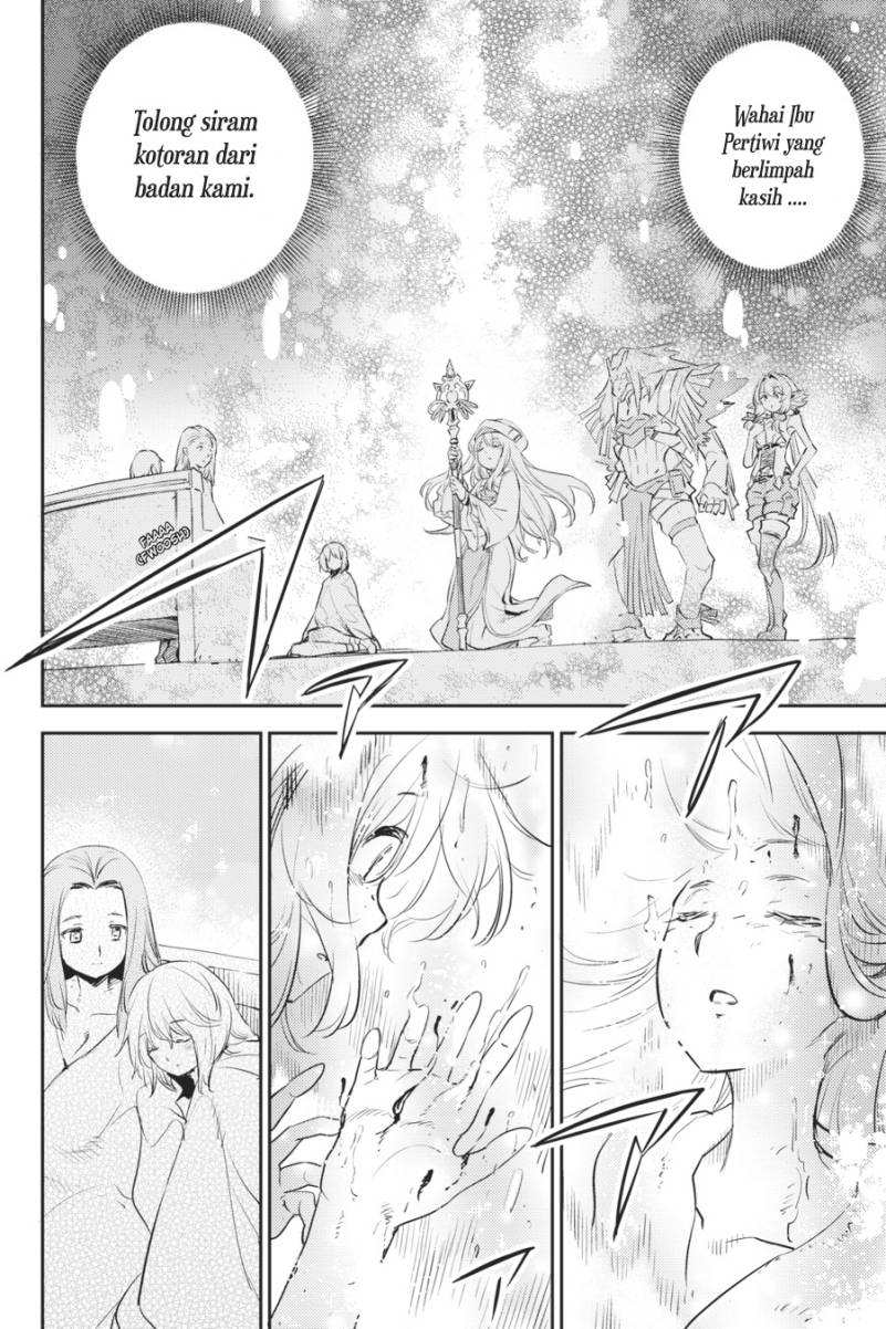 Goblin Slayer chapter 77 halaman 17