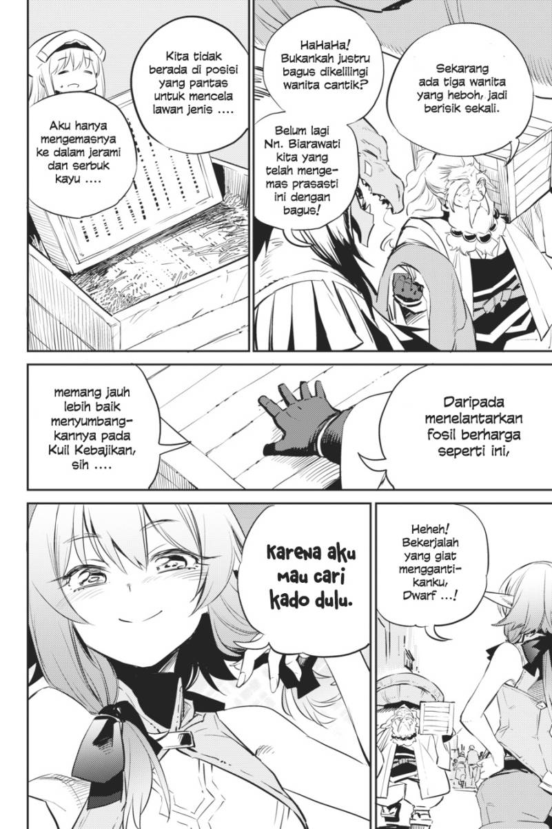 Goblin Slayer chapter 78 halaman 11