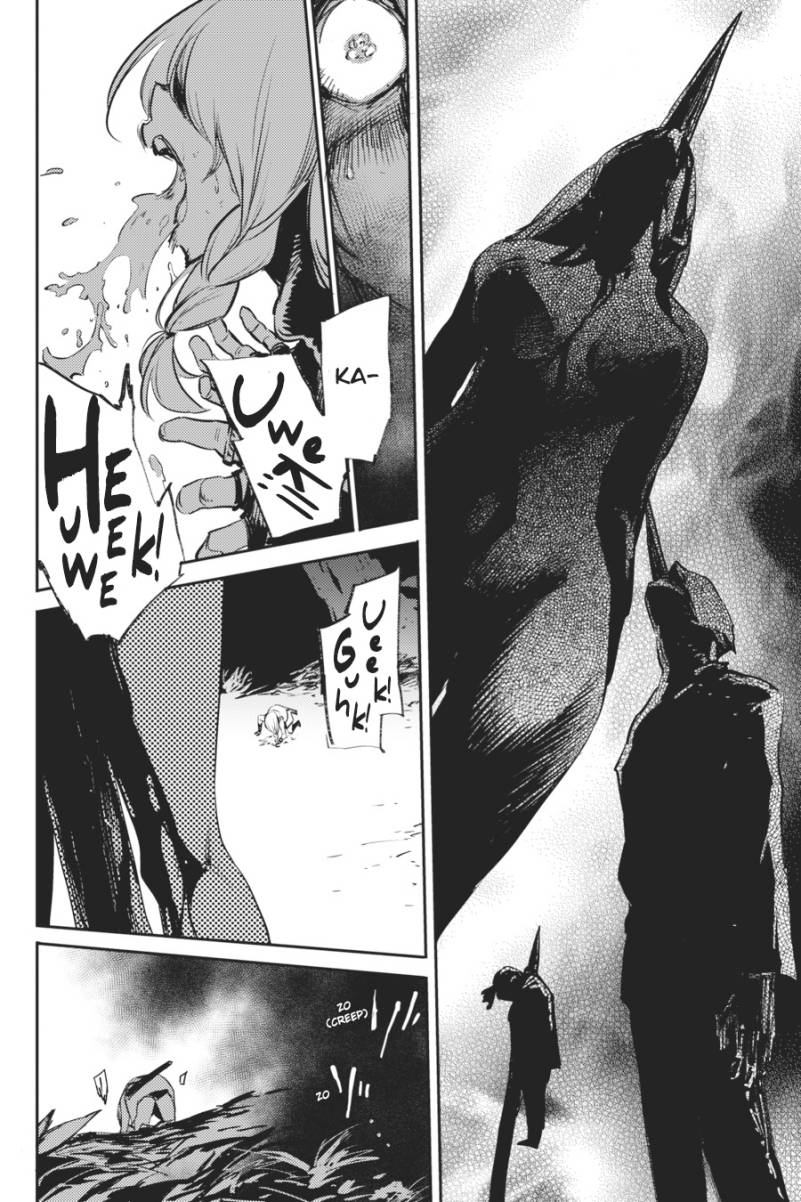 Goblin Slayer chapter 78 halaman 5