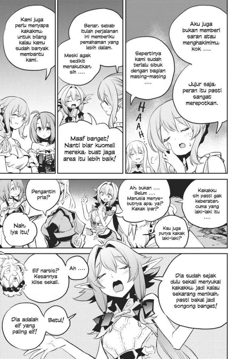 Goblin Slayer chapter 80 halaman 17