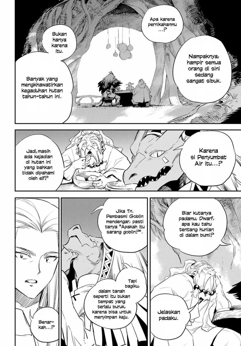 Goblin Slayer chapter 82 halaman 11