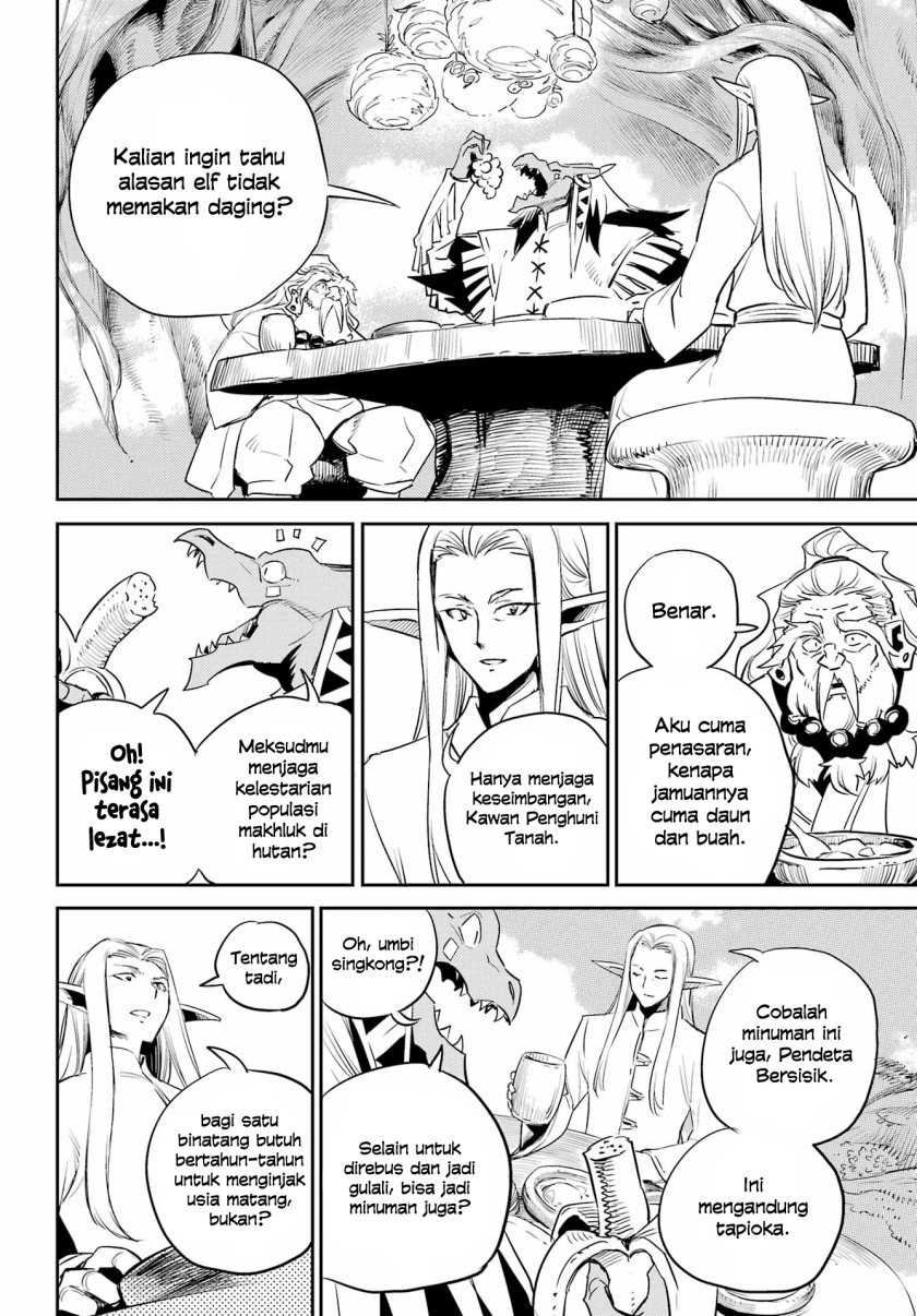 Goblin Slayer chapter 82 halaman 7