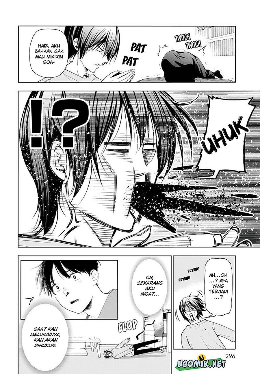Grand Blue chapter 83.5 halaman 23