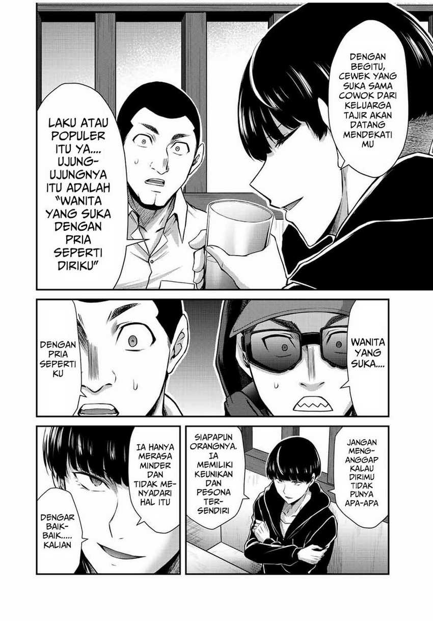 Guilty Circle chapter 46 halaman 12