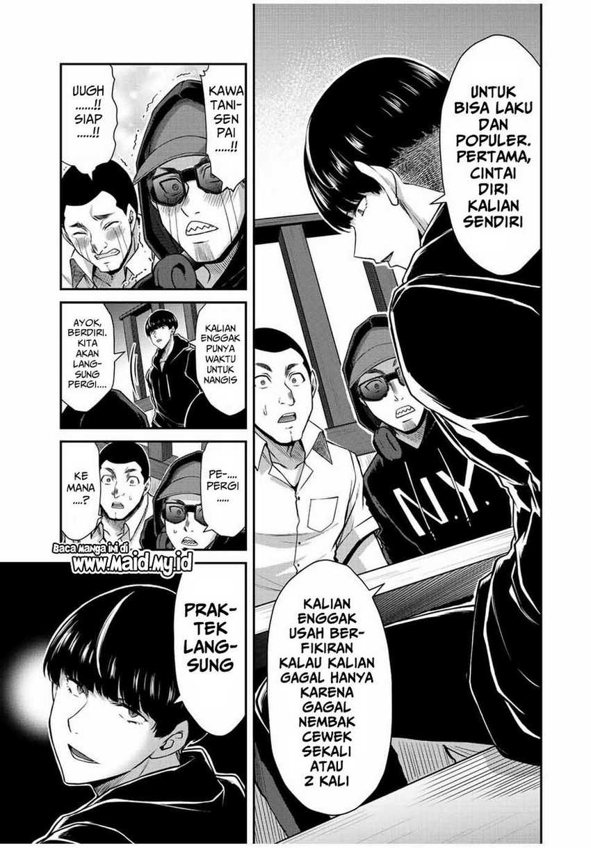 Guilty Circle chapter 46 halaman 13