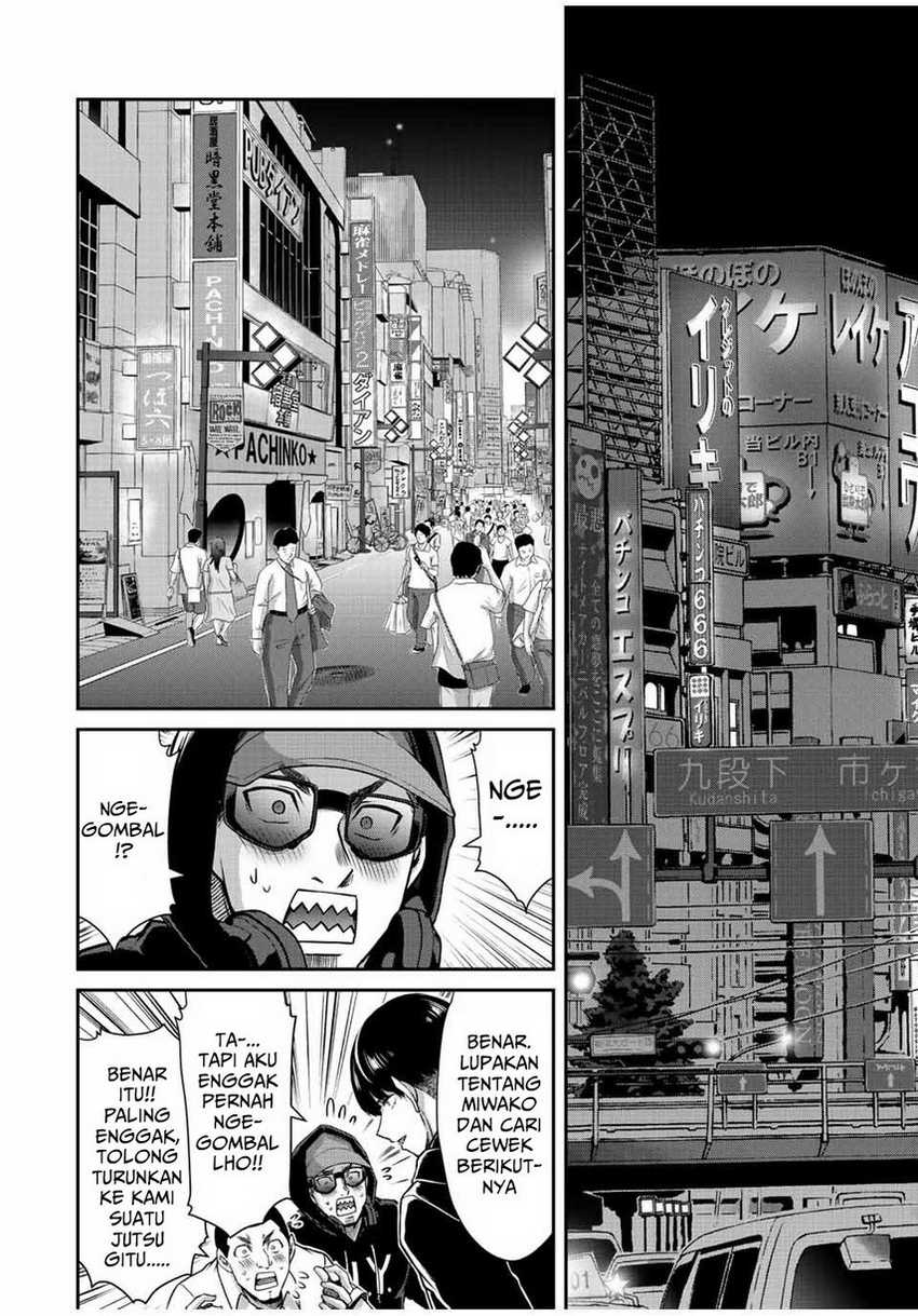 Guilty Circle chapter 46 halaman 14