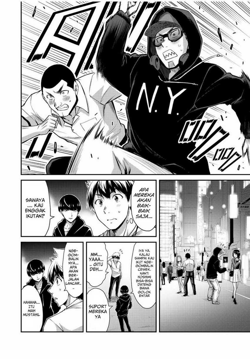 Guilty Circle chapter 46 halaman 16