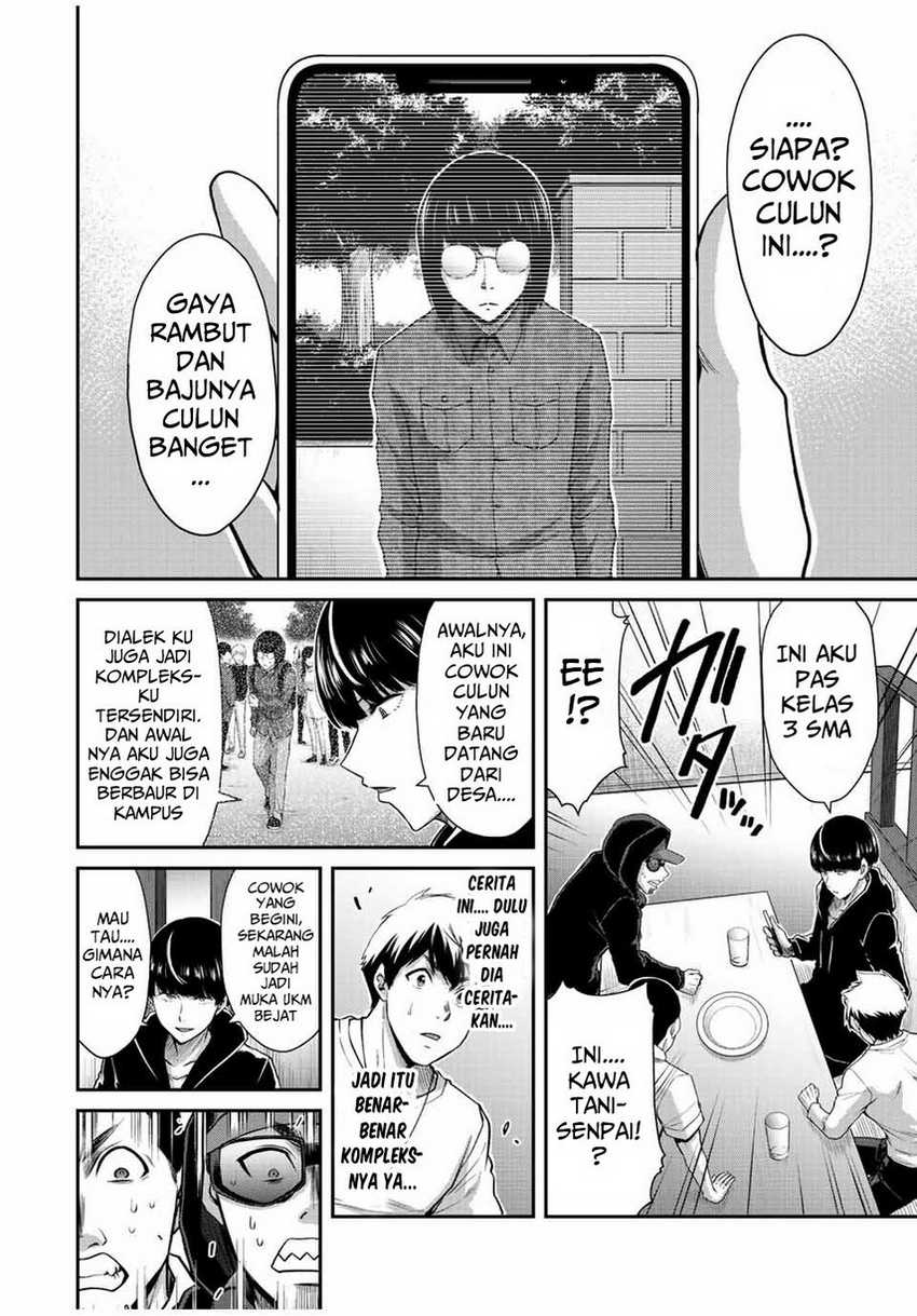 Guilty Circle chapter 46 halaman 8